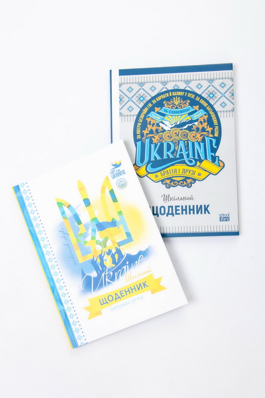 Щоденник учнівський 48 аркушів